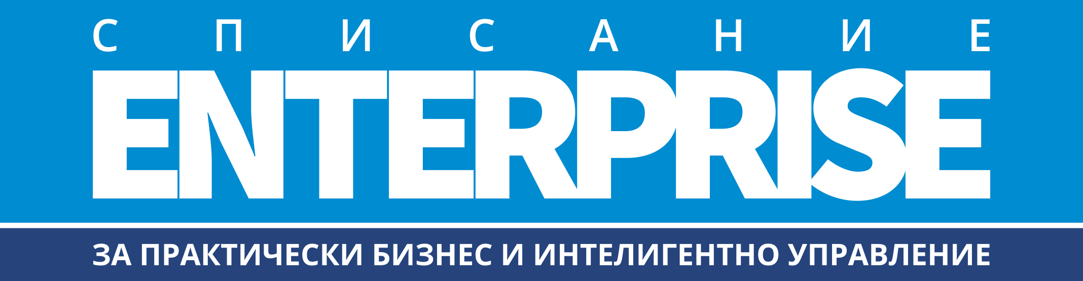 Проучване "Пулсът на онлайн потреблението в България 2024"