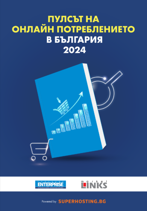 trends-in-online-consumption-080524-pdf-google-disk